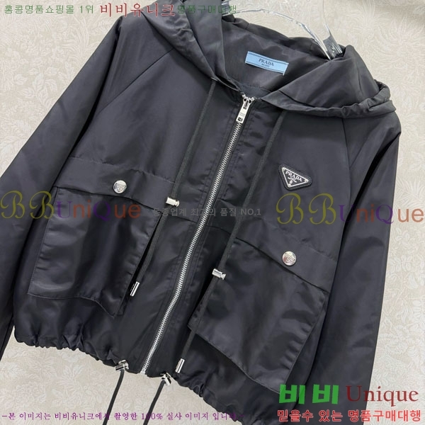 ���� ����� ��Ŷ PA234055-3