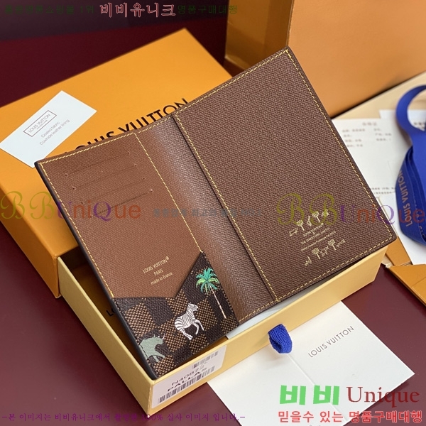 #���̺��� �н���Ʈ Ŀ�� �� ���� ����Ƽ�� ���� N40872-101