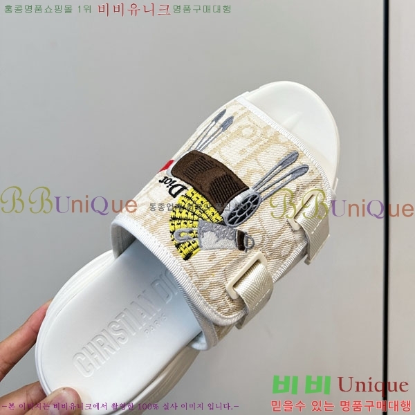 ���� ��� ���� D1550621