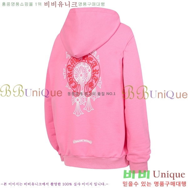 ���� ũ������ �ĵ�Ƽ CH623148