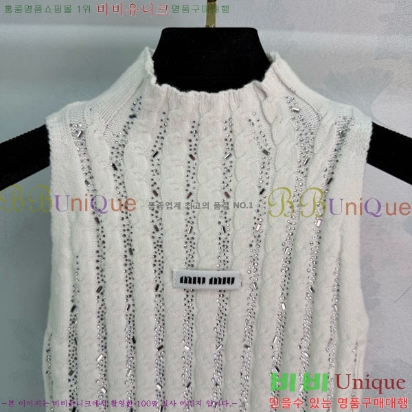 ���� �̿�̿� �μҸ�/���� MIU231424-3