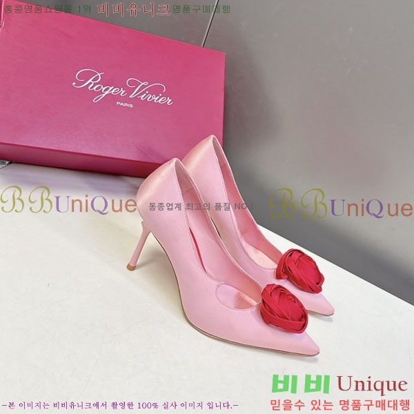 ������*�� ������ ������ RV2626888-4 �� 9cm