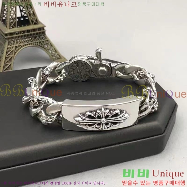 ũ������ ���� CH8345077-6