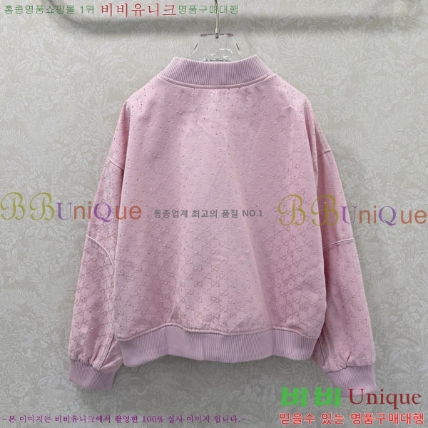 ���� ���� ��Ŷ GUC423033-2