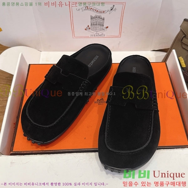 �����޽� �� ������ �������� H2336066-4