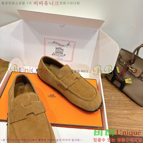 �����޽� ���� �������� H2336077-2