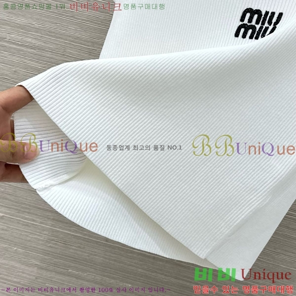 ���� �̿�̿� �μҸ� MIU24560-8