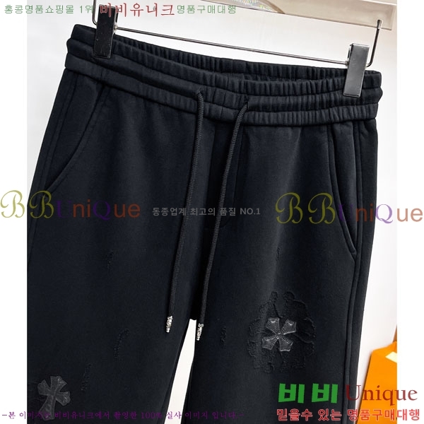 ���� ũ������ ���� 20CH6153723