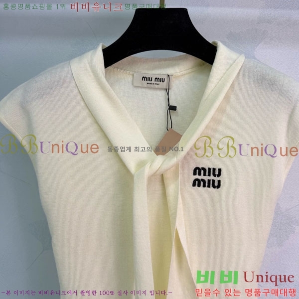 ���� �̿�̿� �μҸ� MIU24560-4