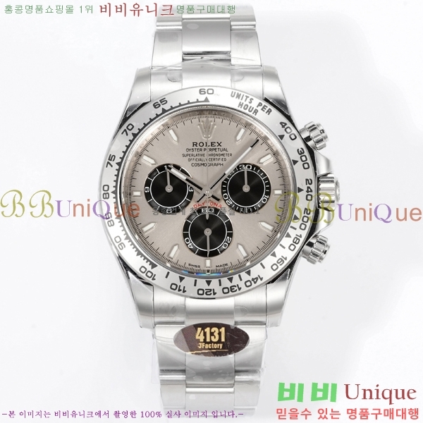 �η��� ���̽��� �����䳪 R306056-4