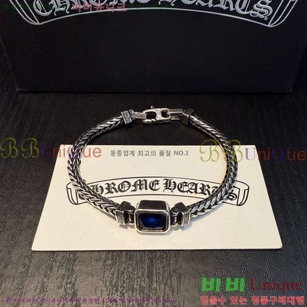 ũ������ ���� 13CH856235