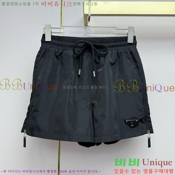 ���� ����� ��Ʈ PA3345678-9