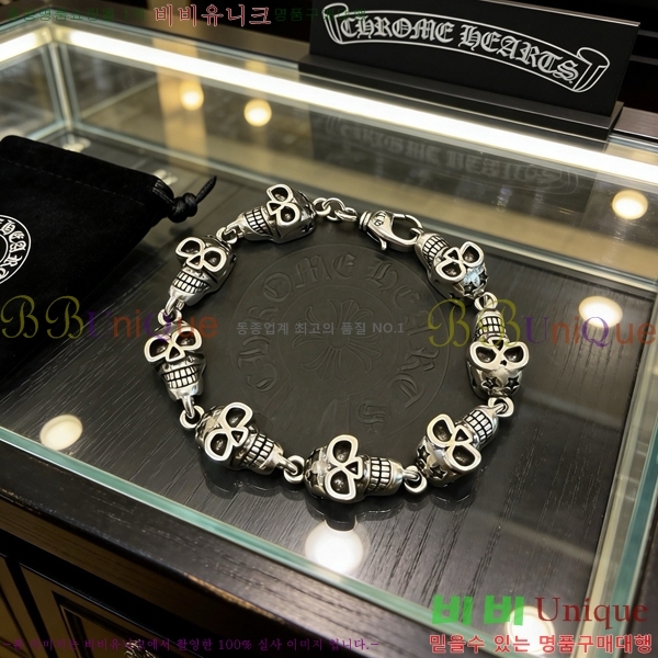 ũ������ ���� 14CH856239