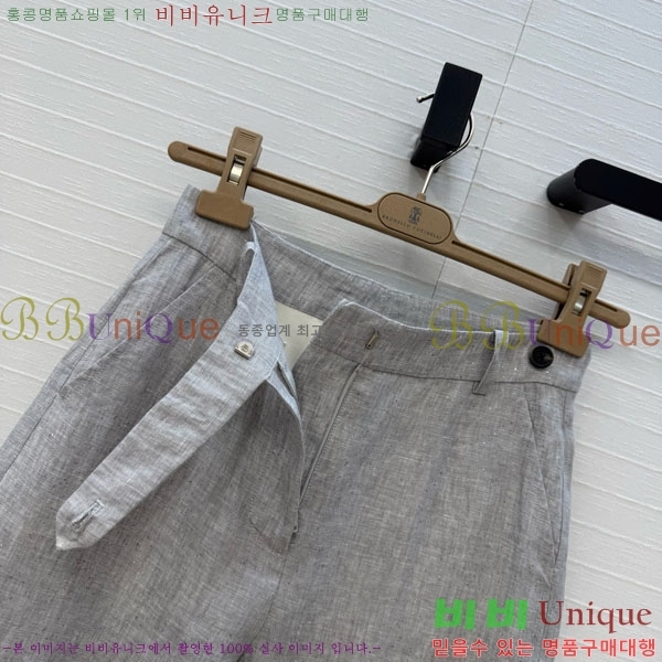 ���� ���ڷ� ��ġ�ڸ� ���� BC345062-8