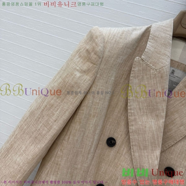 ���� ���ڷ� ��ġ�ڸ� ��Ŷ BC323403-1