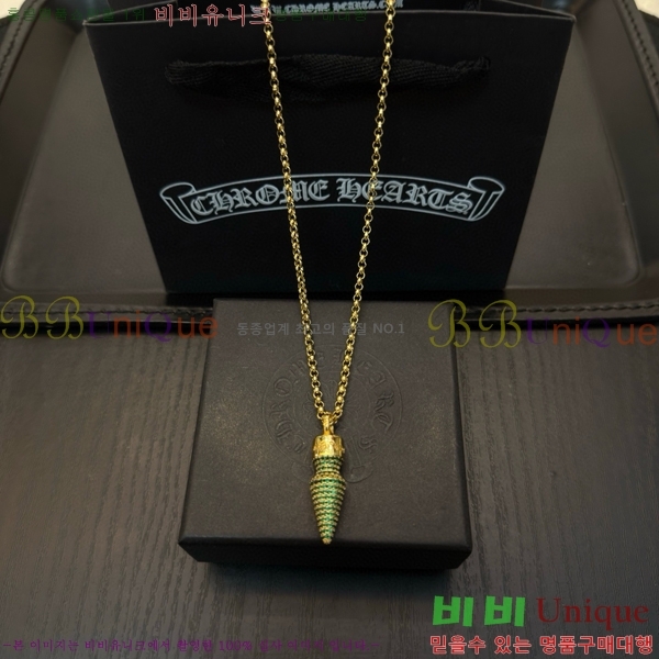 ũ������ ����� 13CHS120917