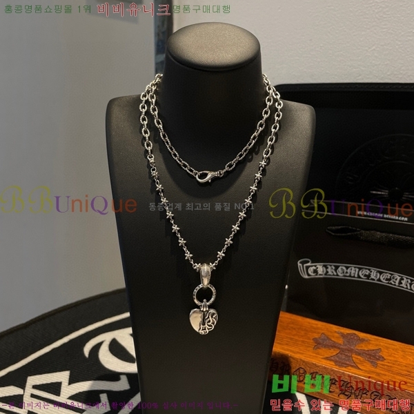 ũ������ ����� 14CHS120923