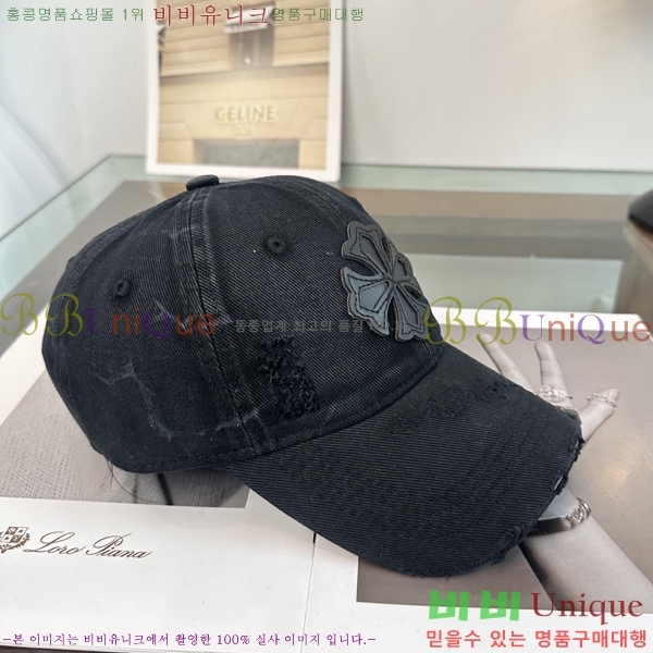 ũ������ ���� CH922300-3