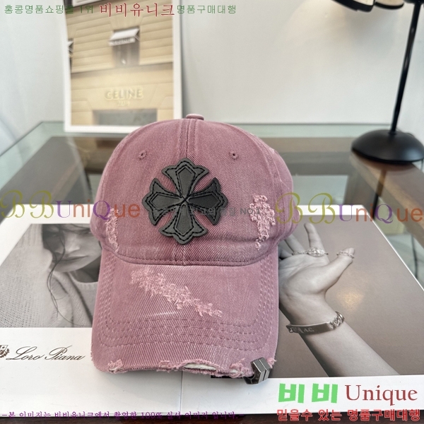 ũ������ ���� CH922300-5