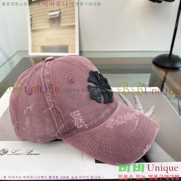 ũ������ ���� CH922300-5