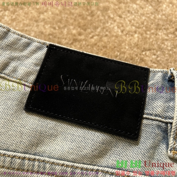 ���� ���ζ� û���� YS8475728