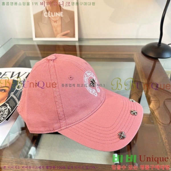 ũ������ ���� 4CH652603-8