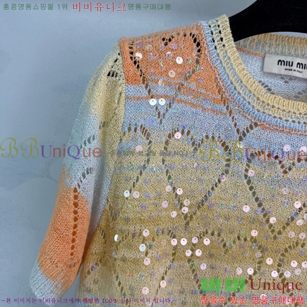 ���� �̿�̿� ��Ʈ ���� Ƽ���� MIU45912-8