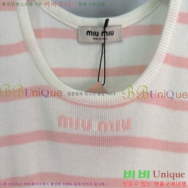 ���� �̿�̿� �μҸ�/���� MIU4334550-2