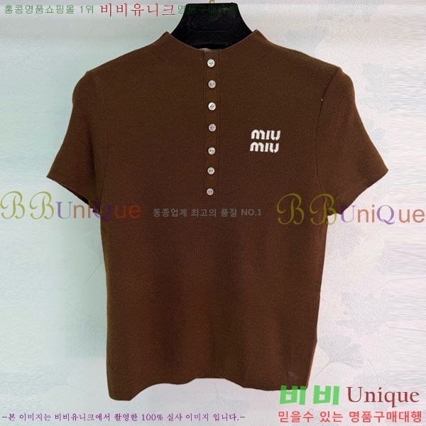 ���� �̿�̿� ��Ʈ ���� Ƽ���� MIU45912-2