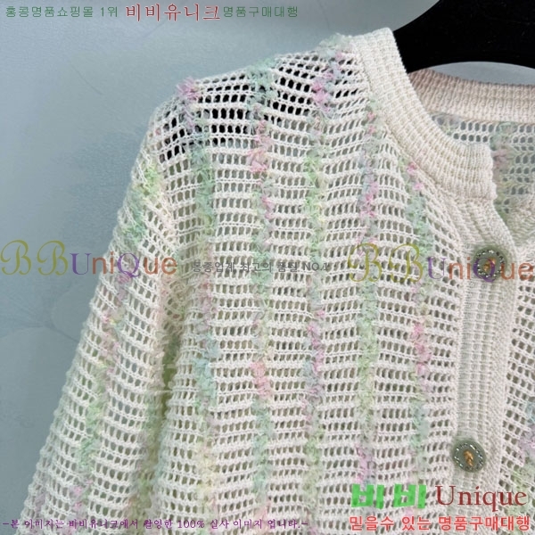 ���� ��* ������ ����� CH4570880-8