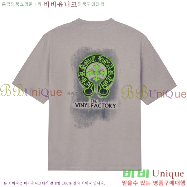 ���� ũ������ ���� Ƽ���� CH814369-1