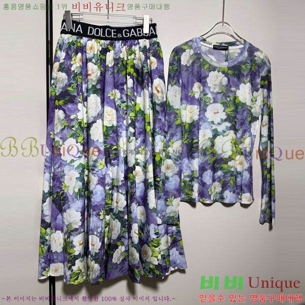 ���� ��ü�ذ��ٳ� ��Ʈ DG234505-1