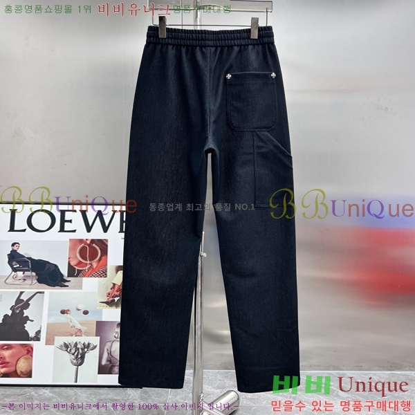 ���� ũ������ ���� CH1536472