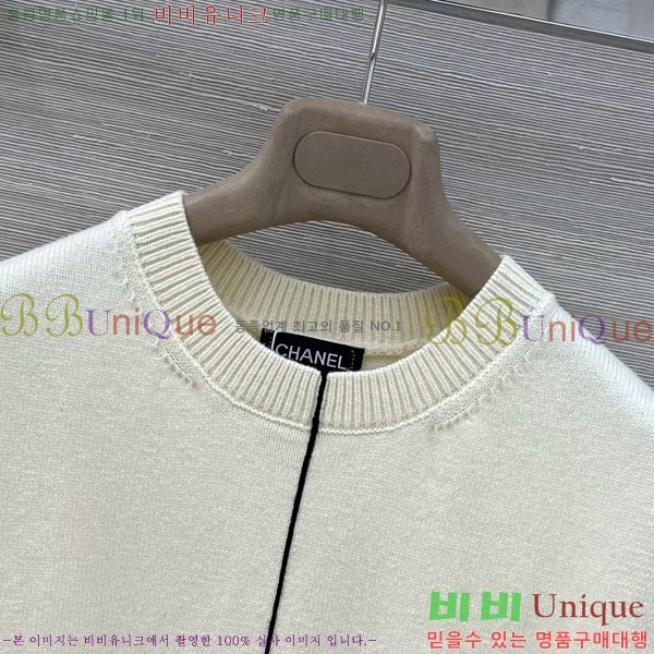 ���� ��* ��Ŷ ���� CH3456540-2