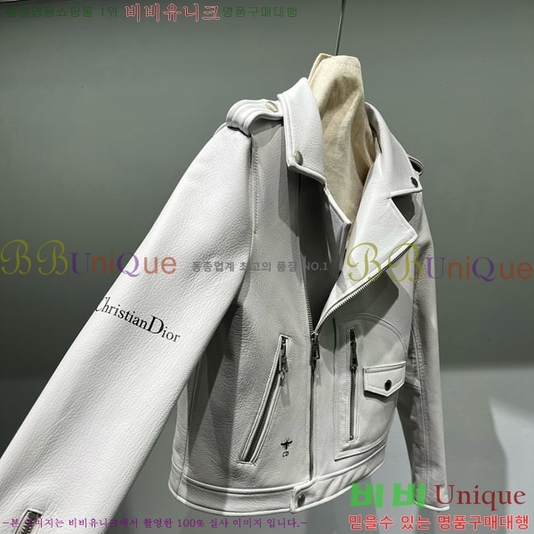 ���� ��� ���� DO2456099-13