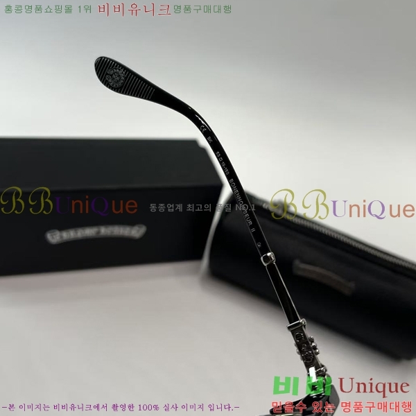 ũ������ �Ȱ� CH260800