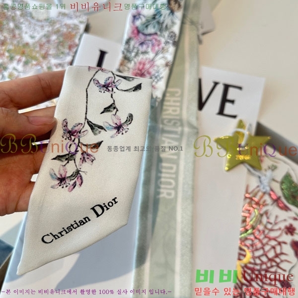 ��� Ʈ���� D84113-4