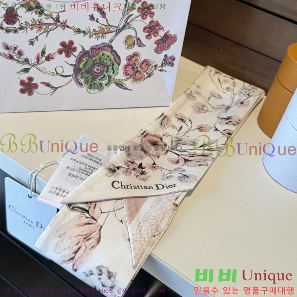 ��� Ʈ���� D84112-2