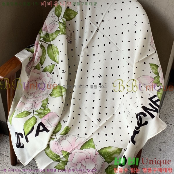 #��* ���÷�/��ī�� CHA13067-1