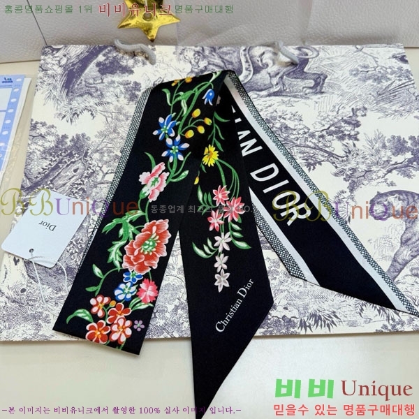 ��� Ʈ���� D84114-1