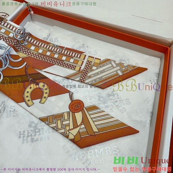 ����*�� Ʈ���� HE2699492-3