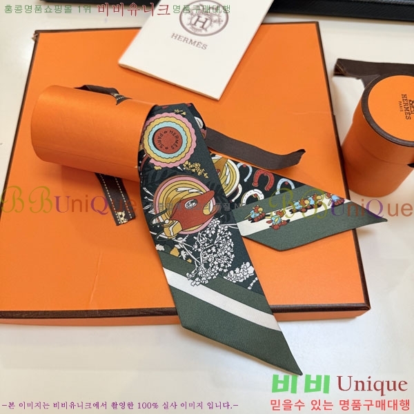 ����*�� Ʈ���� HE2699491-2