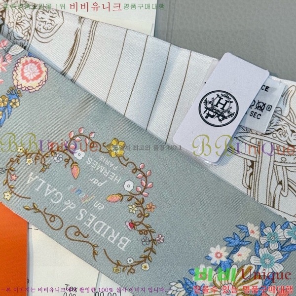 ����*�� Ʈ���� HE215552-2