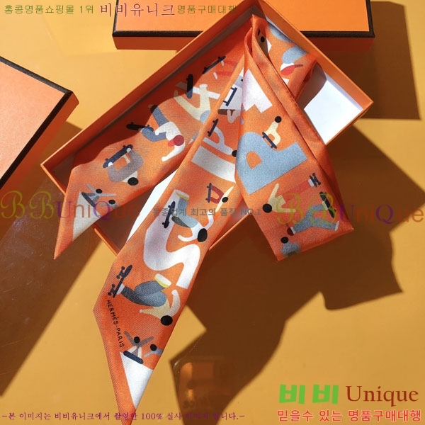 ����*�� Ʈ���� HE2699497-2