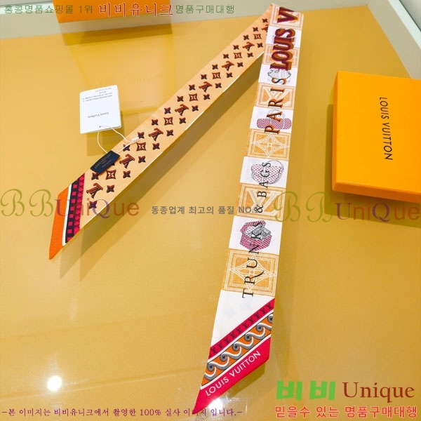 ���̺��� Ʈ���� H717695-4