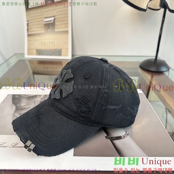 ũ������ ���� CH922312-2