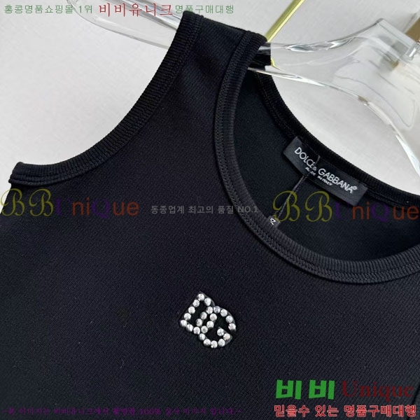 ���� ��ü�ذ��ٳ� �μҸ�/���� DG344502-1