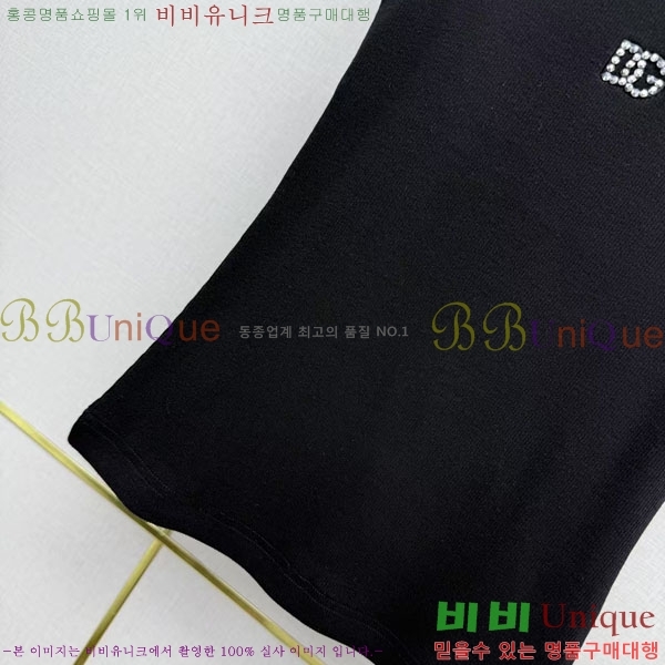 ���� ��ü�ذ��ٳ� �μҸ�/���� DG344502-1