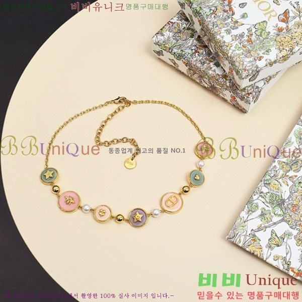 ��� ����� DO23456703-3