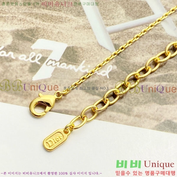 ��� ����� DO23456703-7